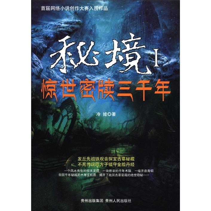 无忧国际wy6999